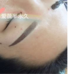 -爱薇半永久工作室