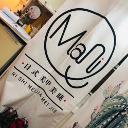 -ManiQ 美甲美睫專門店