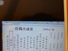 -徐记海鲜·宴会(大唐西市|丰庆店)
