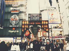 -蟹道乐(道顿堀本店)
