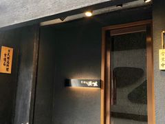 门面-京怀石·壬生
