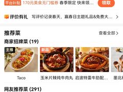 -墨纪Mojí墨西哥餐厅(官舍店)