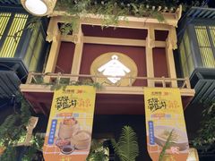 -南京大牌档(龙江新城市广场店)