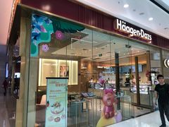 -万达茂商场(南京仙林店)