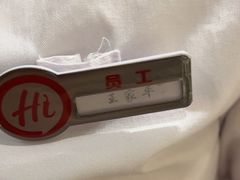 -海底捞火锅(奉化银泰店)