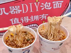 -康师傅味来馆