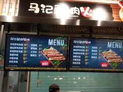 -永旺梦乐城(金银潭店)