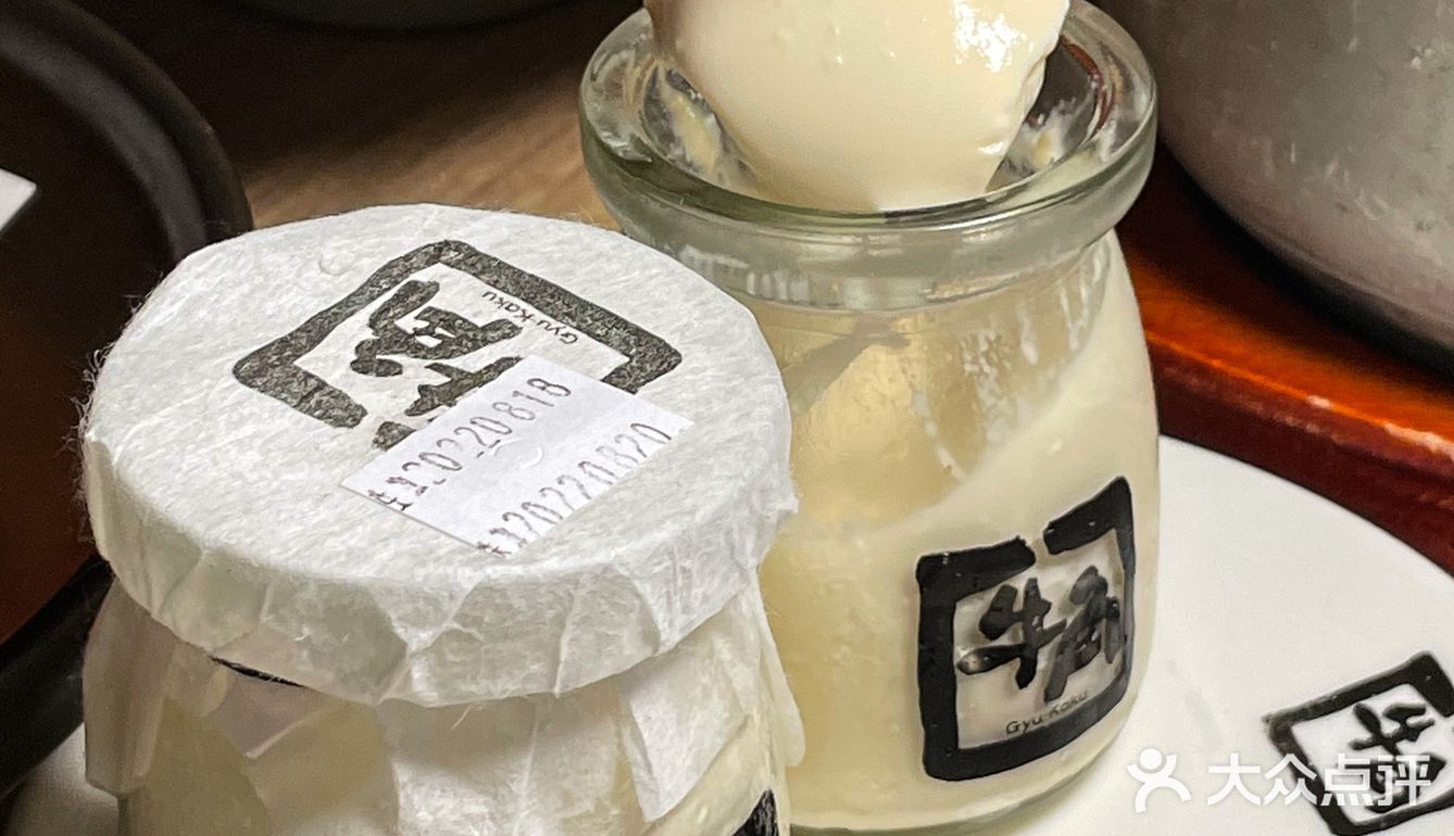 成都📍 我心中top1日式烧肉🥩便宜好吃！ 