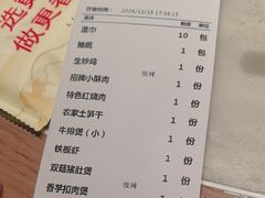 -梁家大院•农家菜(昆山会展中心店)