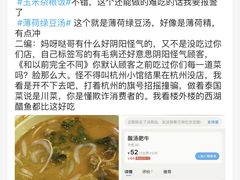 -桂满陇·蟹黄小笼汤包(巴黎春天浦建店)