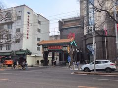 -北京王府井天伦王朝酒店