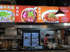 -冯烫烫跷脚牛肉·川菜小馆(武胜西街店)
