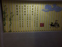 -席仁堂推拿按摩脊柱调理(世纪科贸大厦店)