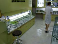 -亨得利眼镜(绿村路店)