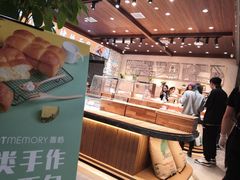 -麦陌(正弘城店)