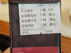 -小吊梨汤·北京菜·烤鸭(鸟巢店)