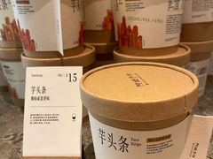 -阿嬷手作(成都万象城店)