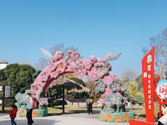 -武汉紫薇都市田园