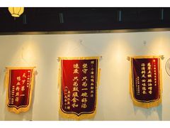 -小潘记鸭血粉丝汤