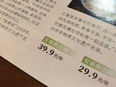 -安泰楼·佛跳墙创始人·传统闽味早茶·酒楼(三坊七巷闽菜地标店)