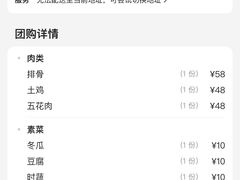 -姥家大锅台(黔龙店)