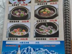 -区海鸡场饭店(石壁店)