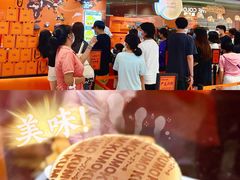-KUMO KUMO甜品·冰淇淋(深圳壹方城店)