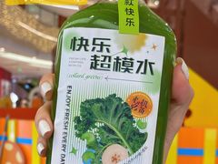 -O2鲜榨果汁(苏州龙湖狮山店)