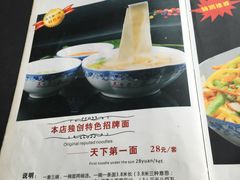 -天下第一面(大雁塔北广场店)