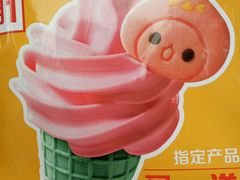 -麦当劳(欢乐谷店)
