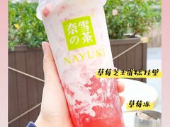 -喜茶(深圳海岸城店)