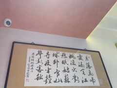 -峨嵋酒家(德内店)