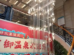 -郑州银基黄帝宫御温泉