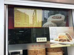 -新丰小吃(江陵路分店)