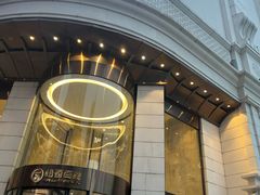 -松雷商业(南岗店)