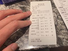 -鹿港小镇(中关村店)
