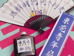 -民盈·国贸城