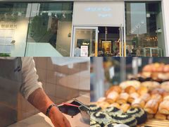 -焙丽拾光(麦凯乐直营店)