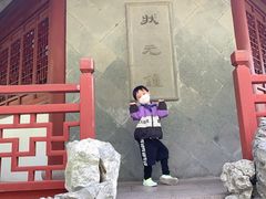-汇龙潭