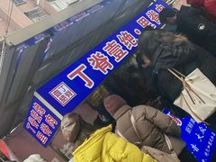 -丁脊壹绝·里脊肉