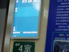 -天津市第三中心医院