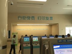 -中国人民解放军总医院(301医院)