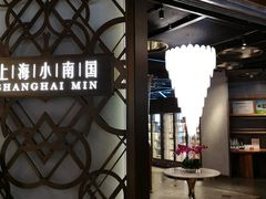 -上海小南国(正大店)