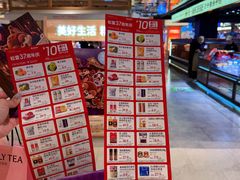 -松雷商业(南岗店)