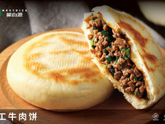 手工牛肉饼-蒙自源过桥米线(港惠新天地店)