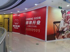 -万达广场(松江店)