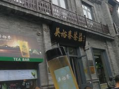 门面-鲜鱼口老字号美食街