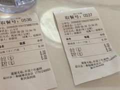 -晓峰手工擀面皮(新民街总店)