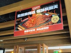 -江边城外烤全鱼(方庄时代购物中心店)