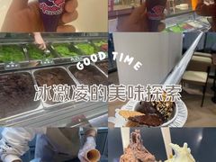 -野人牧坊Gelato(天津南开大悦城店)